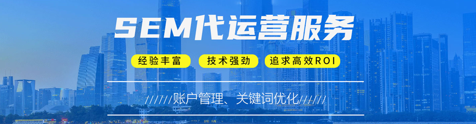 竹溪竞价推广开户