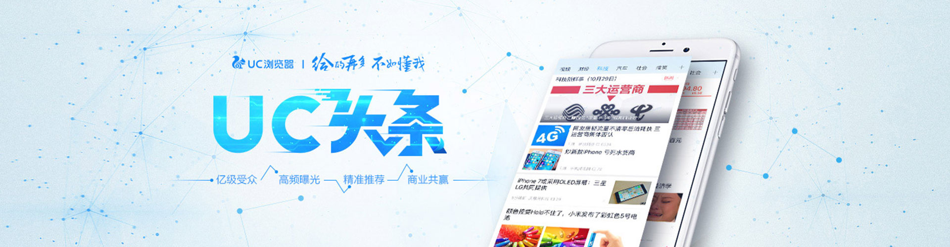 竹溪百度推广
