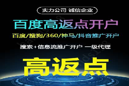 抖音信息流代理解析：打造爆款广告的秘诀